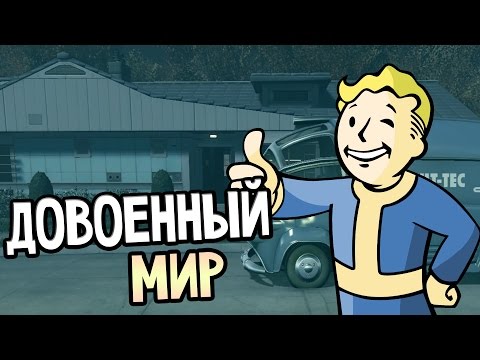 Wideo: Bądź świadkiem Horroru Thomasa The Tank Engine W Fallout 4