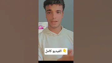 فيديو هدير عبد الرازق واوتاكا كامل 