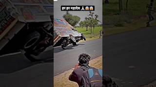 Har Har Sanbhu Sawan Ka Mahol