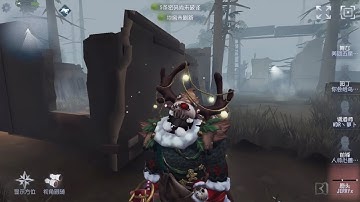 #27 Game Keeper | Pro Player | Arms Factory | Qualifying | Gameplay | Identity V