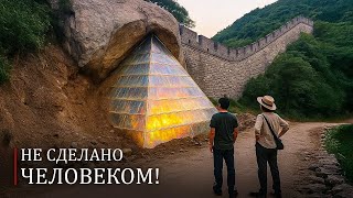 картинка: Древняя пирамида обнаружена под Великой Китайской стеной — она не должна существовать | Серия 5