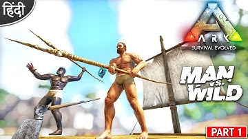 Man VS Wild Multiplayer in ARK : Can i Survive : अभी मजा आयेगा ना बिडू : Part 1 [ Hindi ]