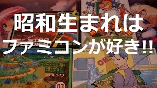 【FC】箱・説明書付きFCカセット4本紹介【昭和生まれはファミコン好き】