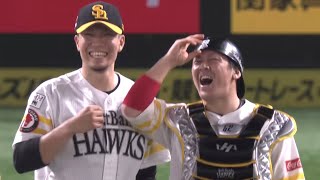 H千賀・甲斐『歓喜の抱擁』を60秒マルチアングルで!!