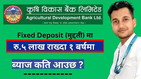 Fixed deposit interest rate calculation in agriculture development bank limited // Ankit Rawal