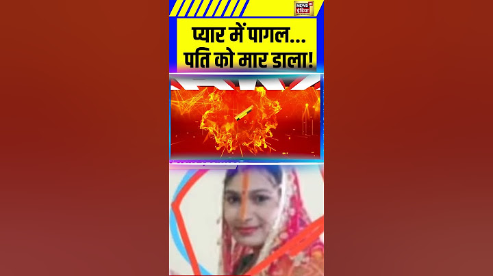 Wife Kills Husband: Madly in love...killed her husband!