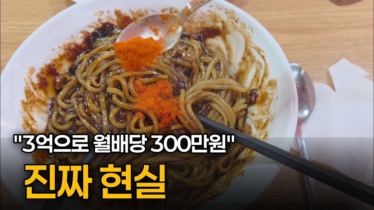 생활비 완벽 해결한 배당주 고르는 법