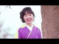 田川寿美 / 春よ来い