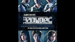 Flowsik - Higher Plane ( Criminal Minds OST / 크리미널 마인드 OST )