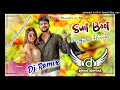 Suit boot ajay hooda new hr dj remix song dj rahul nandha 8307890033