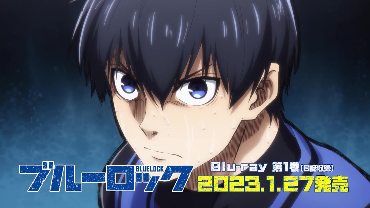 ブルーレイアニメ番組『ブルーロック』シーズン1とシーズン2の1-38話＋劇場版 ブルーレイアニメ番組『ブルーロック』シーズン1とシーズン2の1