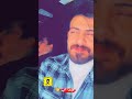 باقي ع العهد جذااب وافي للابد جدااب باقي ع العهد جذااب وافي للابد جدااب