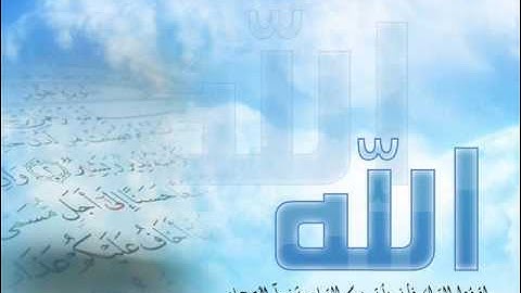 سورة البقره -5- بصوت الشيخ احمد العجمي.flv