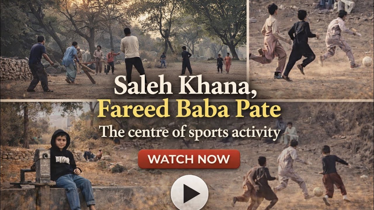 Saleh Khana, Fareed Baba Pate. The Centre of sports Activity ⚽️🏏