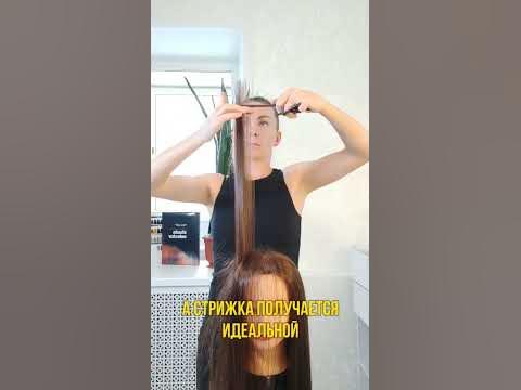 А ты используешь стайлинг для волос дома? Пиши в комментариях👇 - YouTube