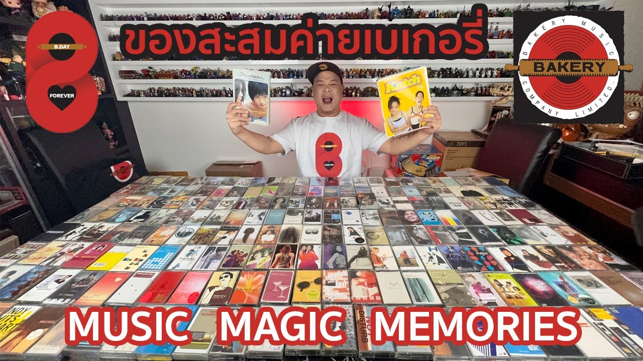 ของสะสมค่าย BAKERY MUSIC Tape, CD, Magazine B DAY FOREVER
