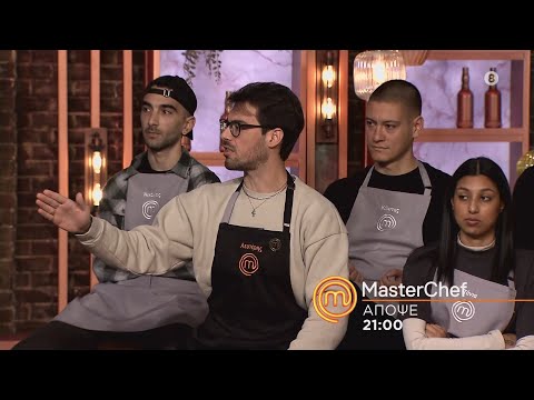 MasterChef 2024 | trailer Πέμπτη 22.2.2024