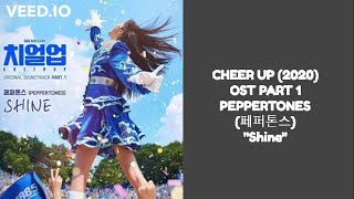 Lirik PEPPERTONES Shine (OST CHEER UP 2022 PART 1)