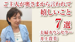 井上貴美 Youtube