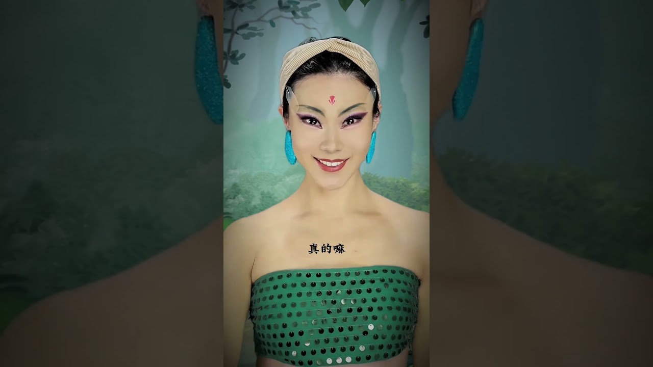 會有人記得岐山的精靈嗎？  #山鬼 #卡点 #仿妆 #原创 #cosplay #shorts