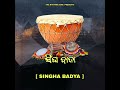 Singha Badya Mp3 Song