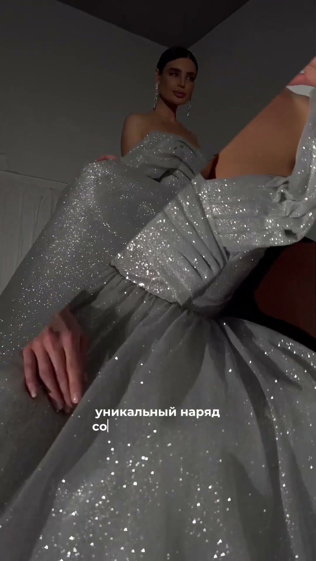 самое дорогое платье в мире