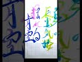 夏の蜃気楼 #shorts