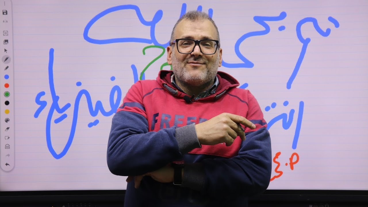 العجلة المركزية والحركة داخل دائرة - الصف الثاني الثانوي