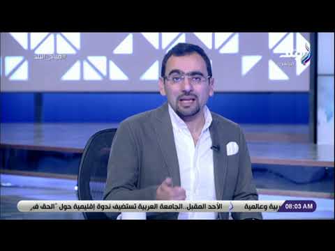 صباح البلد ملتقى الشباب العربي الإفريقي بأسوان أول منصة تجمع بين شباب المنطقة العربية والإفريقية