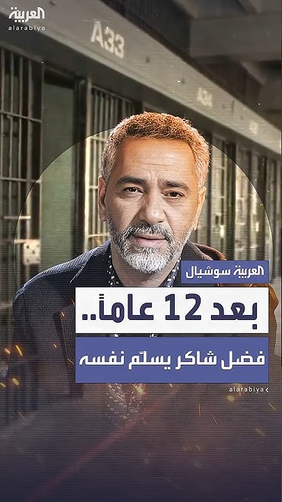        
 - نشر قبل 24 دقيقة