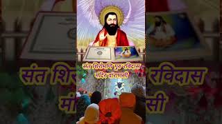 Dwar Daswe Da Khol Dende Tala Hai Kunji Hath Sadhuan De