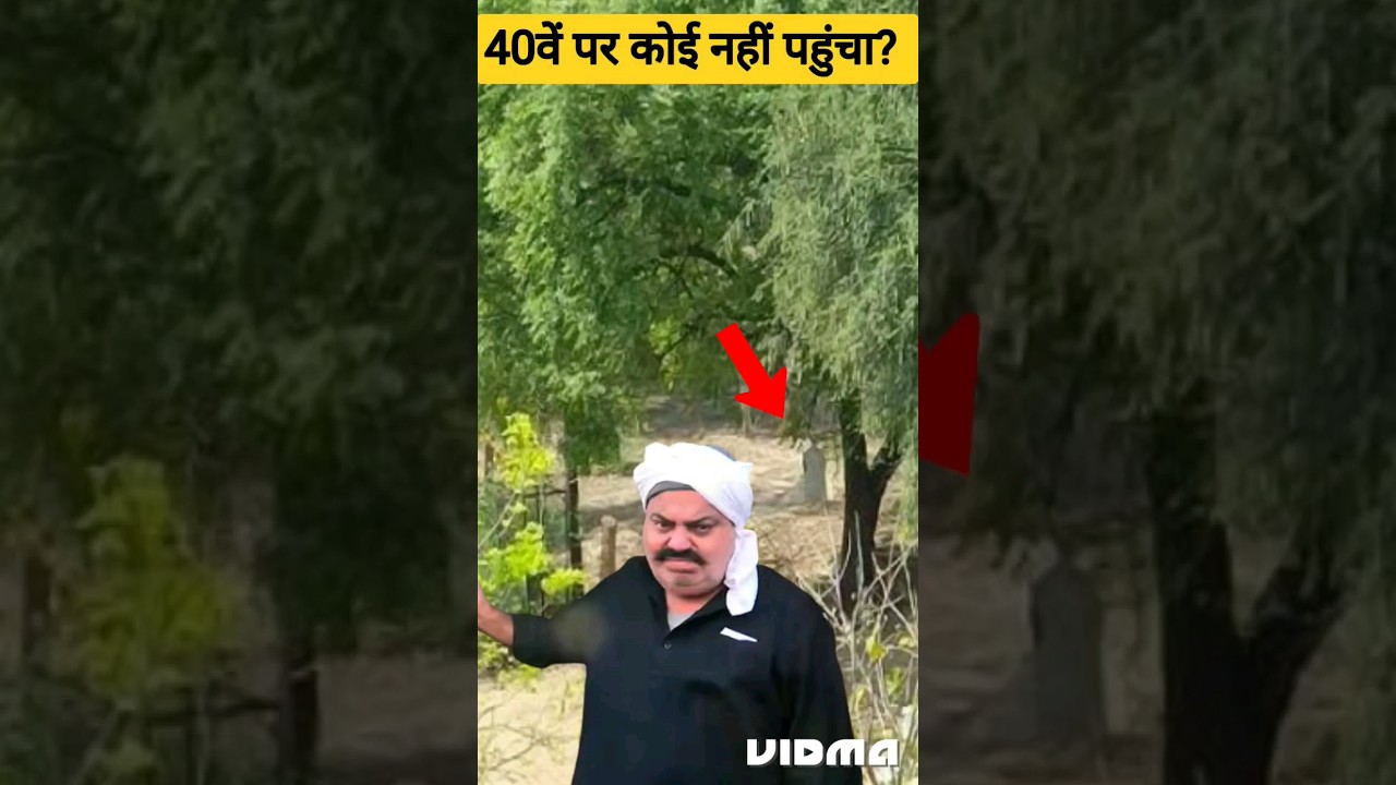 atiq ahmed chaliswan || Ashraf Ahmed || asad ahmed 