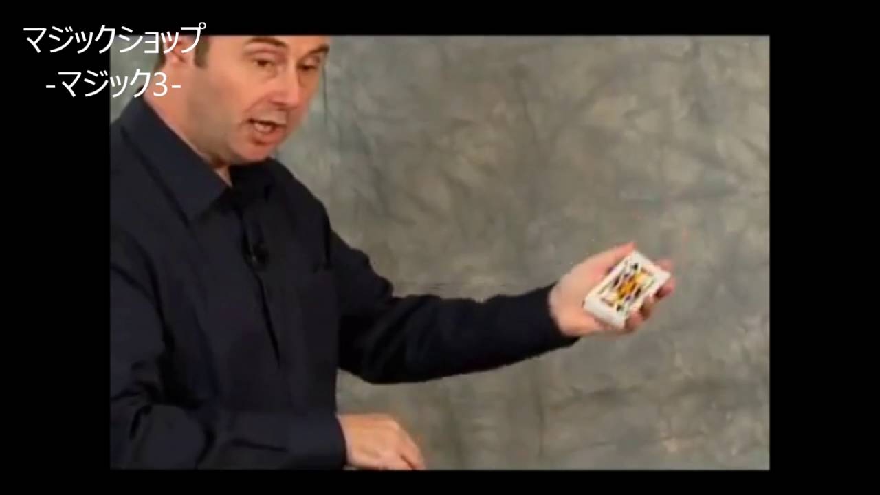 Blink by Mark Mason JB Magic - YouTube