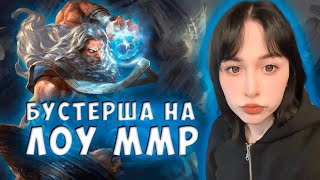 ФУМИМОЧИ БУСТИТ ПТСЫ ПОДПИВАСАМ НА МИДОВОМ ЗЕВСЕ | ФУМИМОЧИ | FUMIMOCHI | ДОТА | DOTA | ПАТЧ 7.34