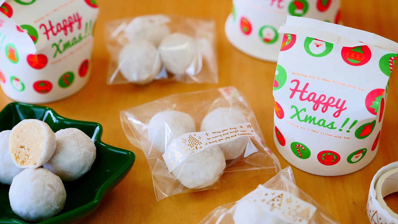 DIY Christmas Gift - Polvorón Cookies and Paper Cup Package クリスマスにポルボロン 紙コップのラッピングで小さなギフト | MosoGourmet 妄想グルメ