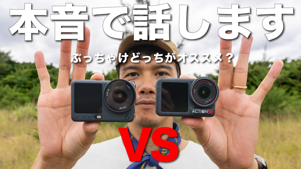 Honestly speaking: Osmo Action 6 vs Osmo Action 5 - YouTube