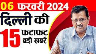 6 February 2024 Delhi News Today Breaking News, Delhi Samachar Arvind Kejriwal PM Modi, Weather