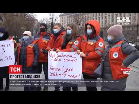Видео: YouTube / ТСН