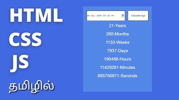 Age Calculator Using HTML CSS & Javascript In Tamil | Javascript Project In Tamil |