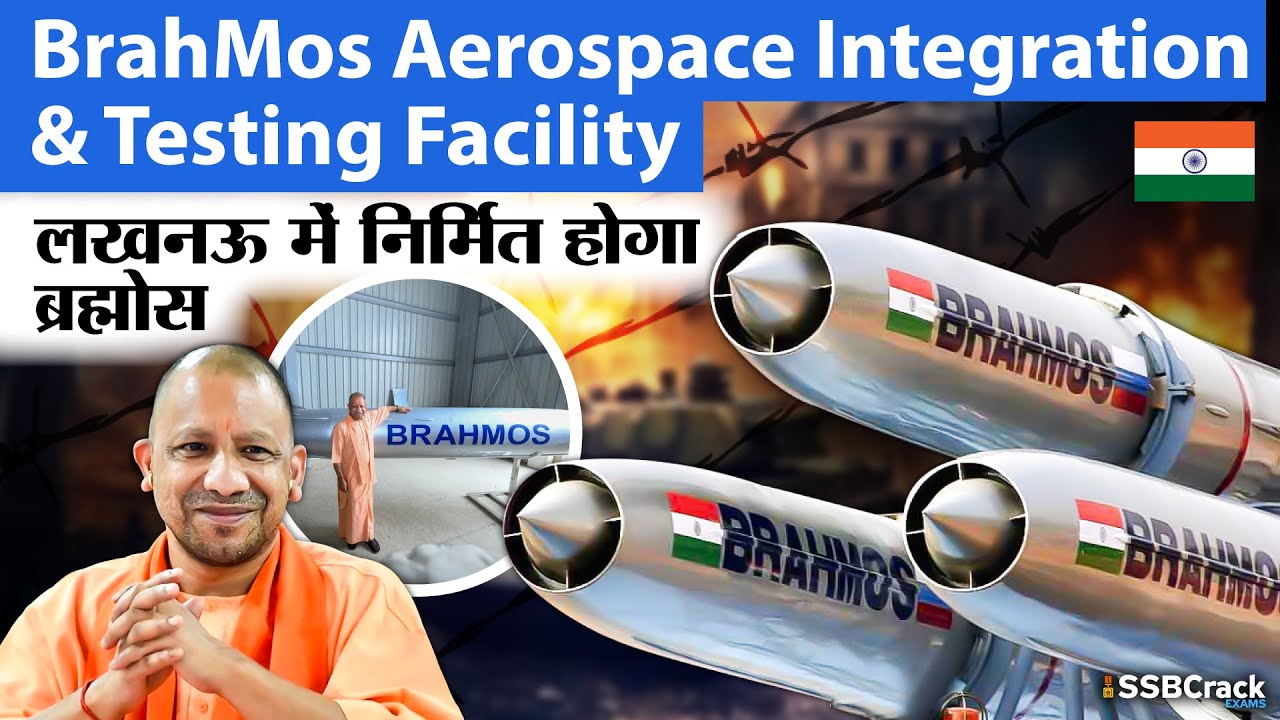 BrahMos Aerospace Integration & Testing Facility