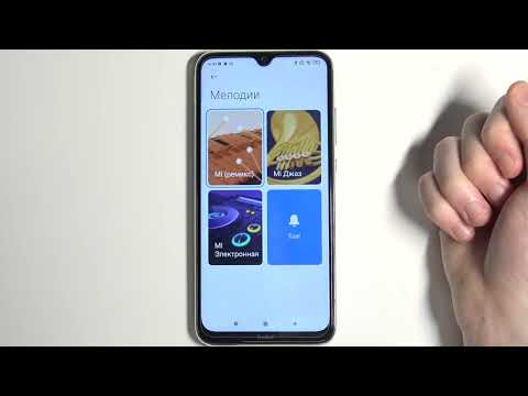 Как установить свой рингтон на телефон Redmi Note 8 2021