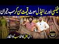 Bridal Lehengas &amp; Maxis at Wholesale Prices | Fancy Party Wear Suits Collection | Shahbaz Bridal
