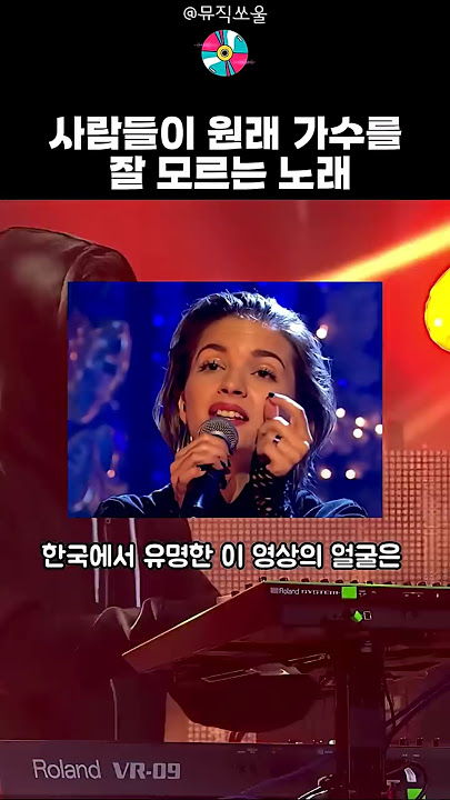 사람들이 원래 가수를 잘 모르는 노래 | Alan walker-Faded #music