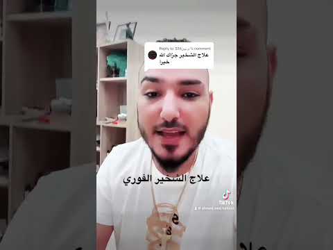 وصفه علاج الشخير الفوري وصفة وصفة مجربة علاج الشخير علاج الشخير