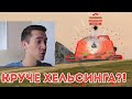 УНИЧТОЖИТЕЛЬ - ОБЗОР ГЛАВНОЙ НАГРАДЫ ИВЕНТА "ПУТЬ РЕЙДЕРА"