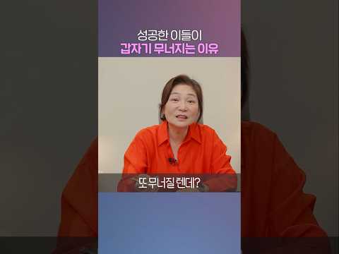 김미경이 아픔의 시간속에서 느낀 것