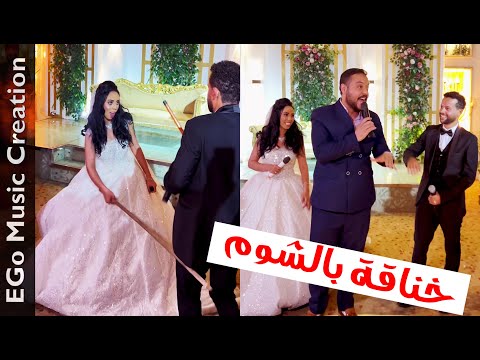 قنبلة الموسم عودة فارس وباسم فى فرح اسماعيل وخناقة وتسخين للصبح   