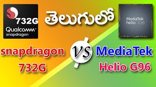 Snapdragon 732G Vs MediaTek helio G96 Telugu | best processor