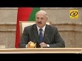 Александр Лукашенко заслушал доклад правительства и Нацбанка о работе экономики