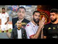 مباراة الدربي حاسمه لحمزه رفيعه باش يكون في المونديال شواط الشامخ مرياح الزعلوني